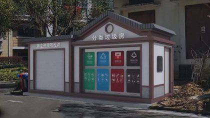 河北張家口定制生產(chǎn)垃圾分類垃圾房、垃圾亭