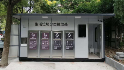 河北張家口定制生產(chǎn)垃圾分類垃圾房